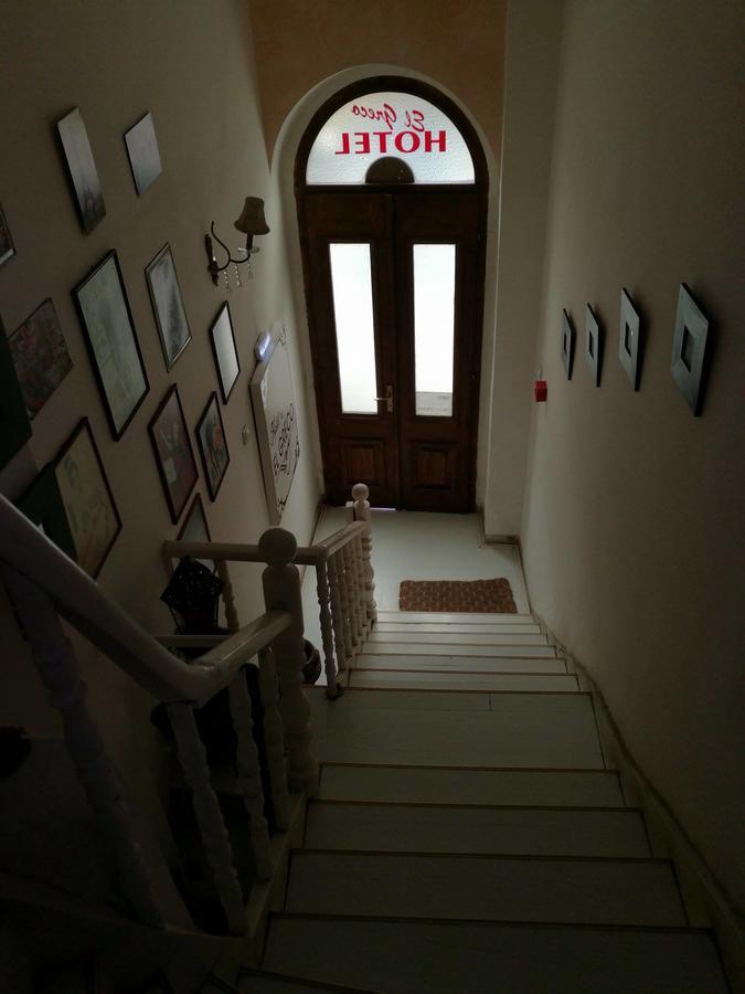 Guest House El Greco ビトラ エクステリア 写真